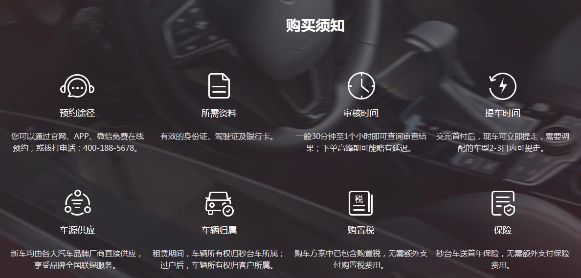 车子零首付是什么套路,买新车3成首付是套路吗