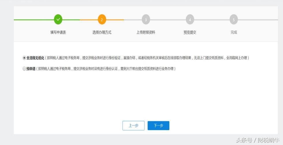 银行对企业税务备案核验流程变化,税务局银行备案怎么操作