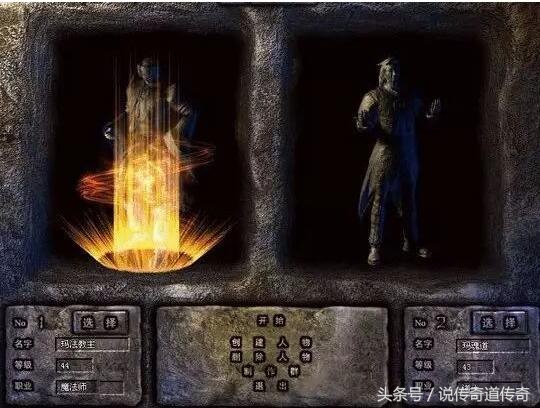 盛大热血传奇里最变态的裁决,热血传奇十大恶性案