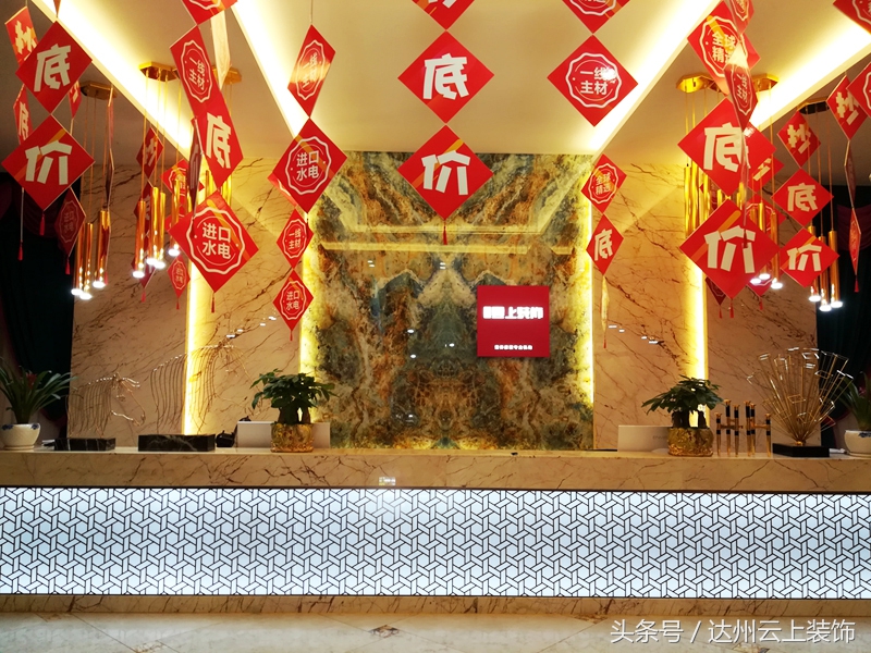 泸州云上装饰公司装修效果图,达州云上装饰在哪里