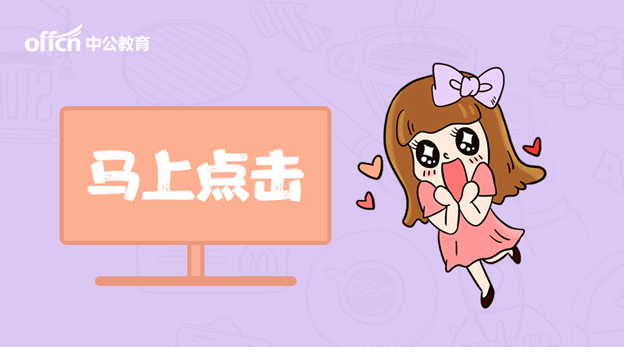 公共基础公文考点,公共基础知识公文考什么