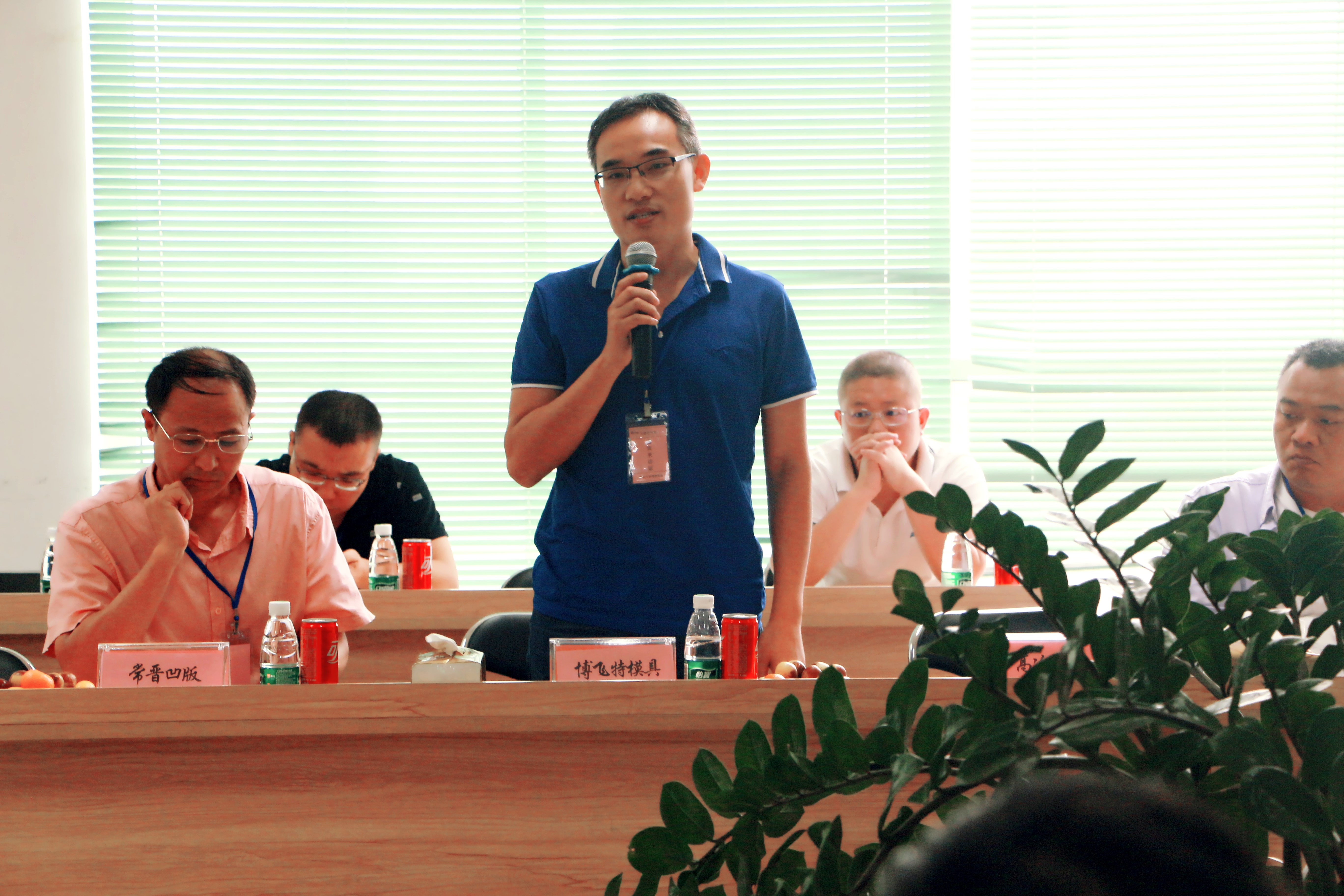 贺东莞机械模具产业协会一届十二次理事会暨大川杯高球赛胜利举行