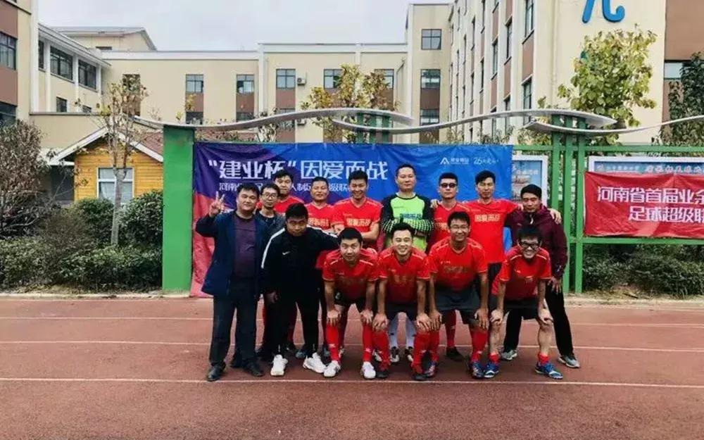 建业杯2019足球联赛,河南建业足球大名单2023年