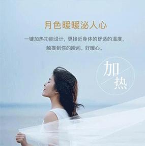 情趣与计生,已经不能满足老司机网易春风了