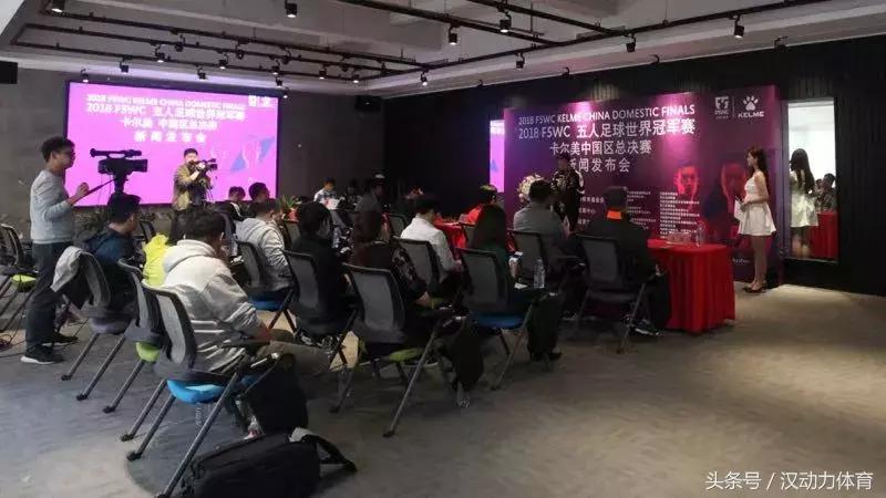 与国际接轨2018F5WC世界冠军赛卡尔美中国区总决赛落户武汉！