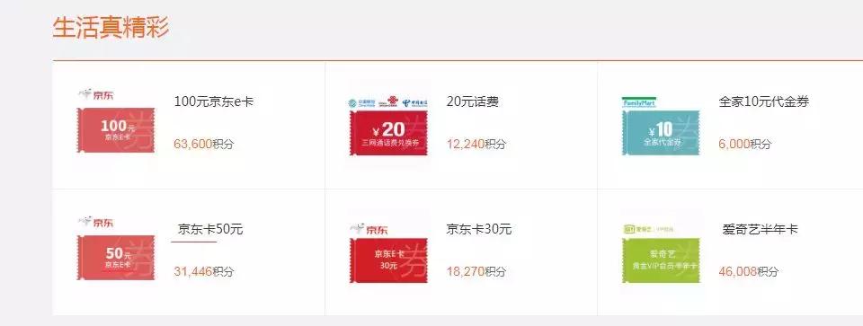 京东平台为什么限制购买京东卡,陆金所还能买吗