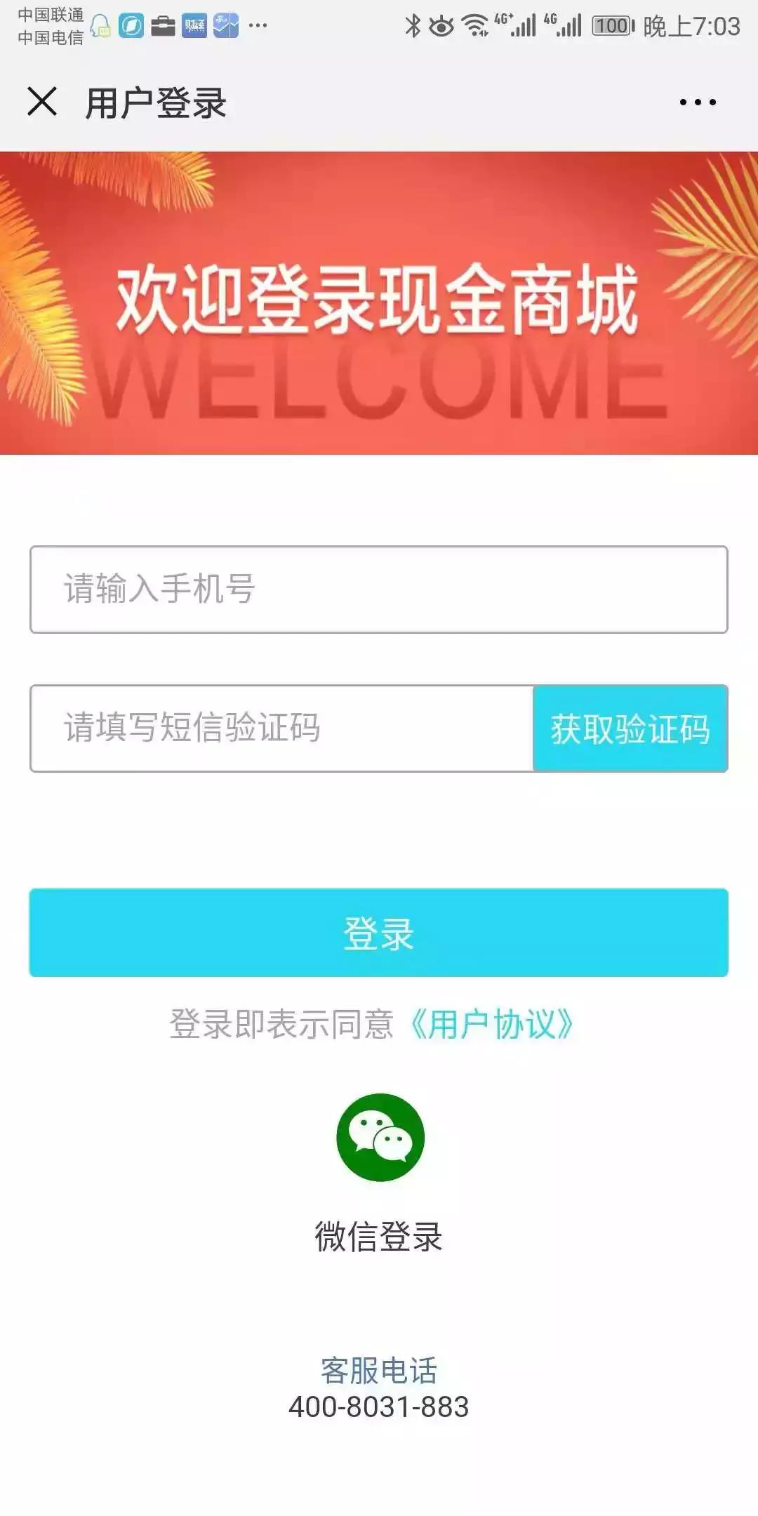 京东平台为什么限制购买京东卡,陆金所还能买吗