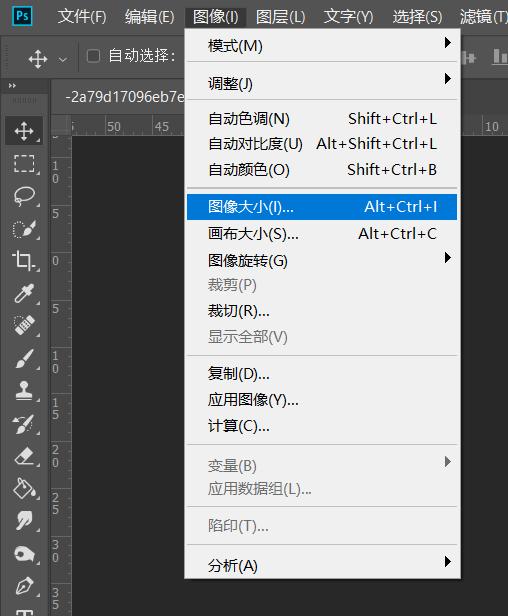 美图秀秀2寸证件照尺寸标准,不会ps可以用word给证件照换底色
