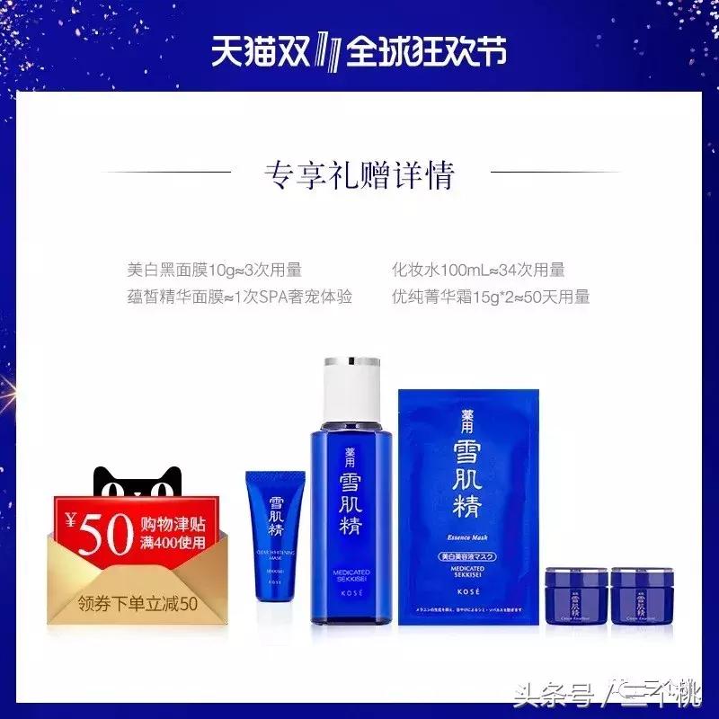 双十一必买护肤品好物清单,双十二必买的平价好用护肤品