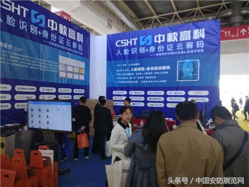 北京安博会的真实感受,北京安博会怎么样