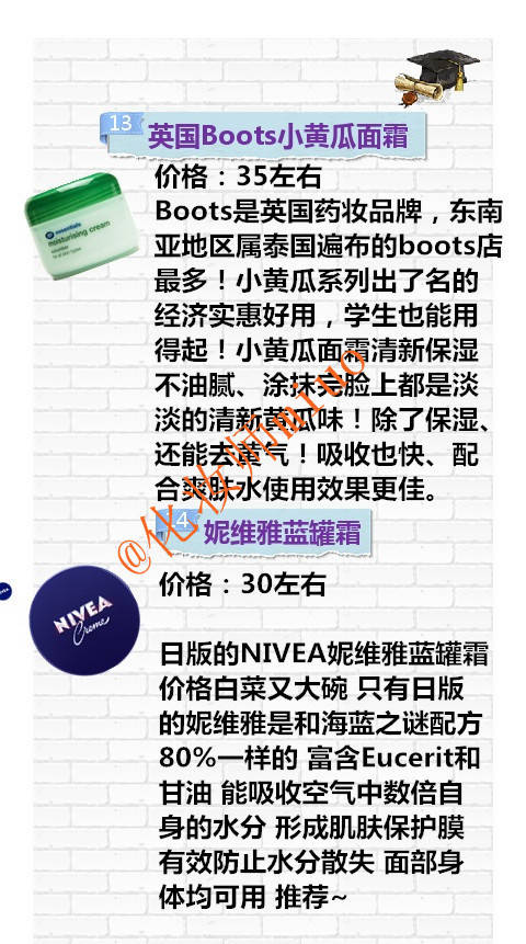 十大好用平价面霜50元,高保湿面霜干皮推荐平价