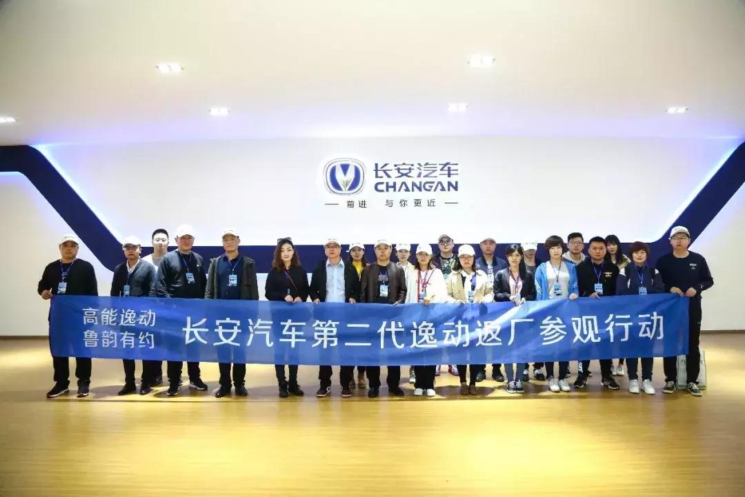 重庆长安汽车渝北工厂怎么样,重庆汽车厂上班真实感受