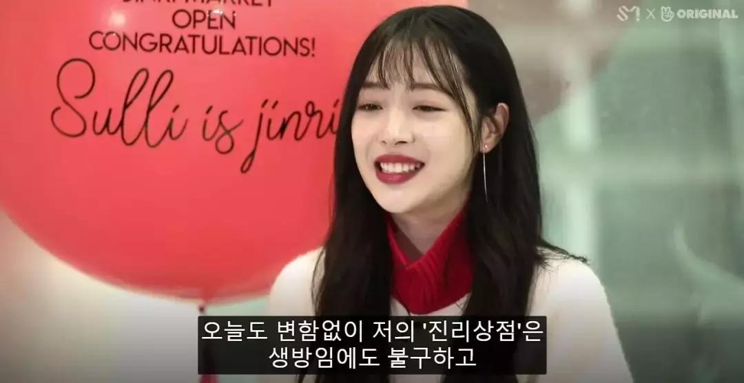 雪莉早期个人舞台,雪莉曾经综艺节目