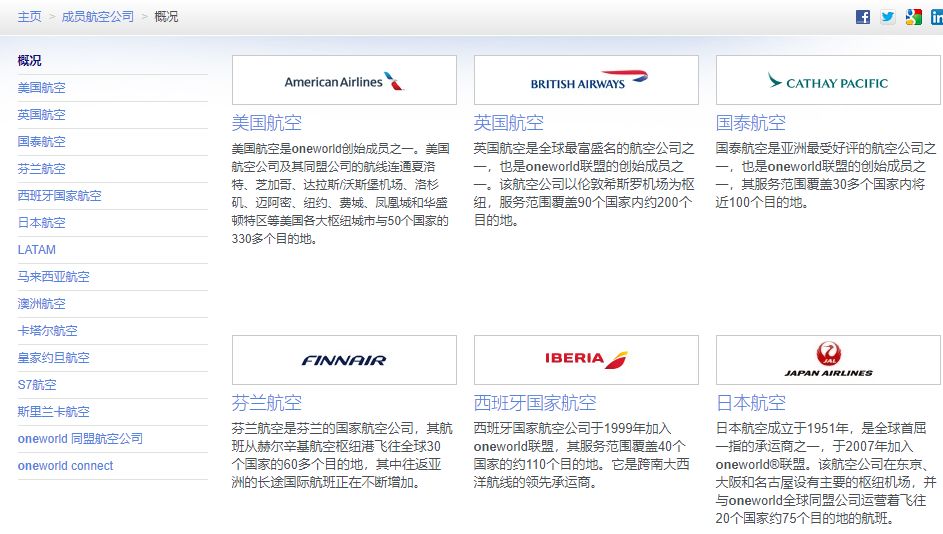 怎么买便宜的国际机票飞日本,哪个平台飞日本机票最便宜