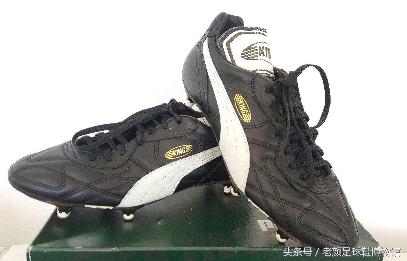 马拉多纳夺冠时的球鞋,球王马拉多纳球鞋