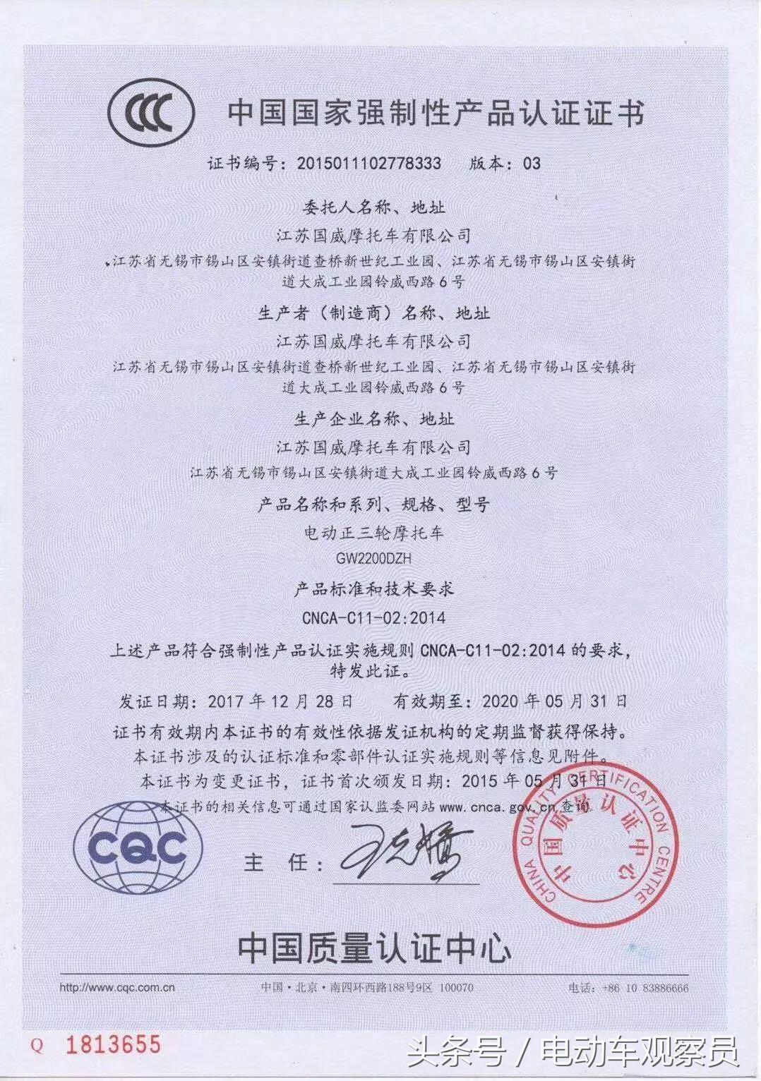 庆雅高端电动车,最近有没有销售庆雅电动车