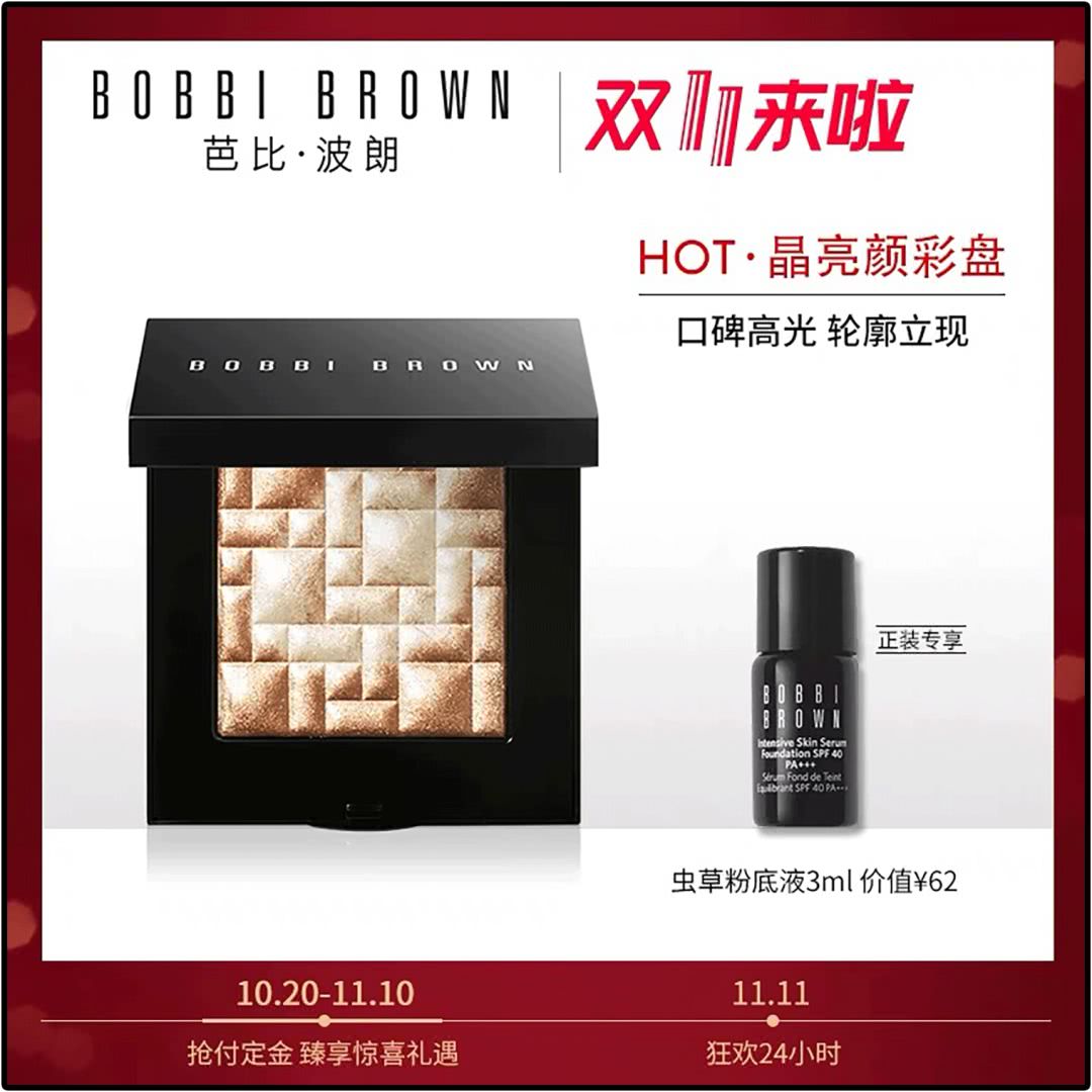 大家不要错过双11超优惠活动,今年双11怎么玩才最优惠