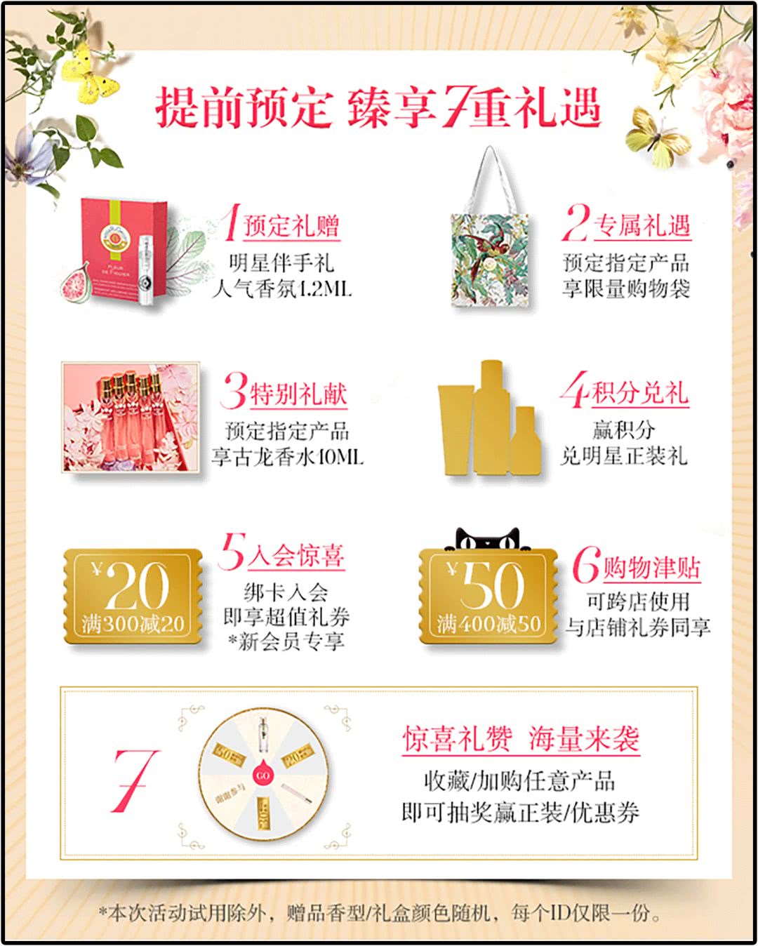 大家不要错过双11超优惠活动,今年双11怎么玩才最优惠