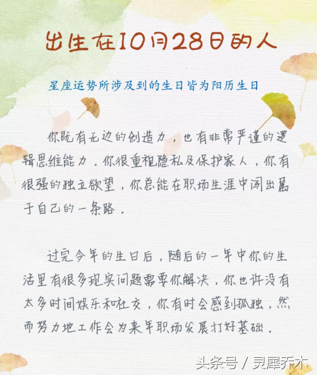 十二星座周末运白羊,12星座周末有什么安排