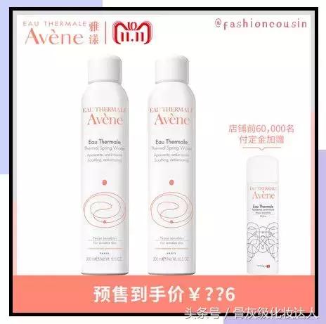 双十一省钱攻略推荐,双十一必买爆款清单都在这里啦