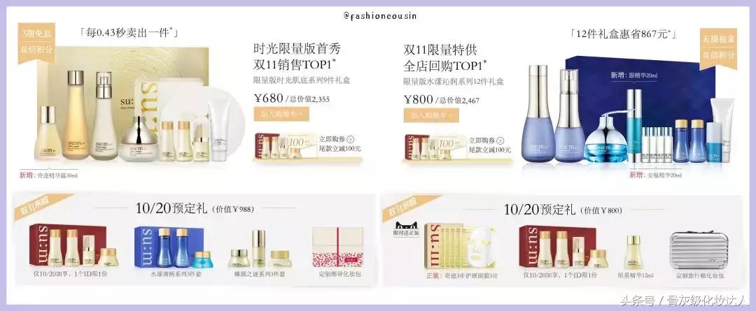 双十一都有什么最值得购买的东西,双十一最值得买的东西浅谈