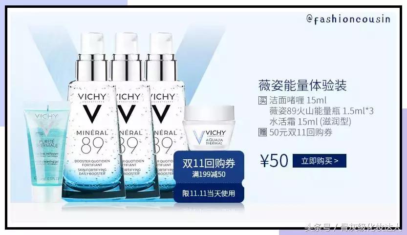 双十一都有什么最值得购买的东西,双十一最值得买的东西浅谈