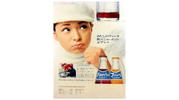 芬达是真的吗,芬达是纳粹德国发明的吗