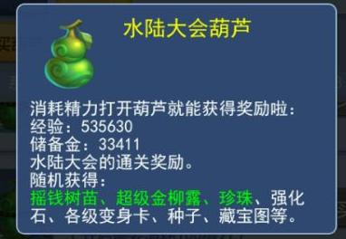 梦幻西游口袋版都有什么玩法,梦幻西游口袋版靠谱的攻略