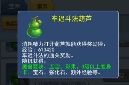 梦幻西游口袋版都有什么玩法,梦幻西游口袋版靠谱的攻略