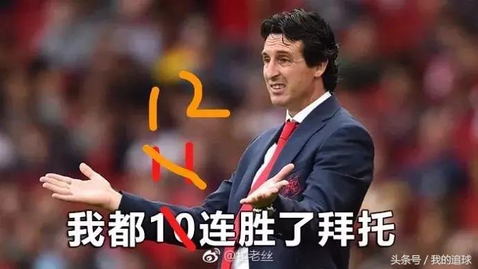 温格多大了,温格巅峰时有多可怕