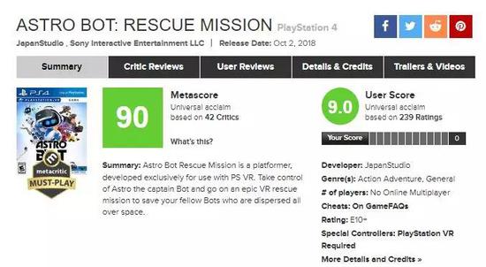 宇宙机器人搜救行动游戏,宇宙机器人搜救行动玩不了