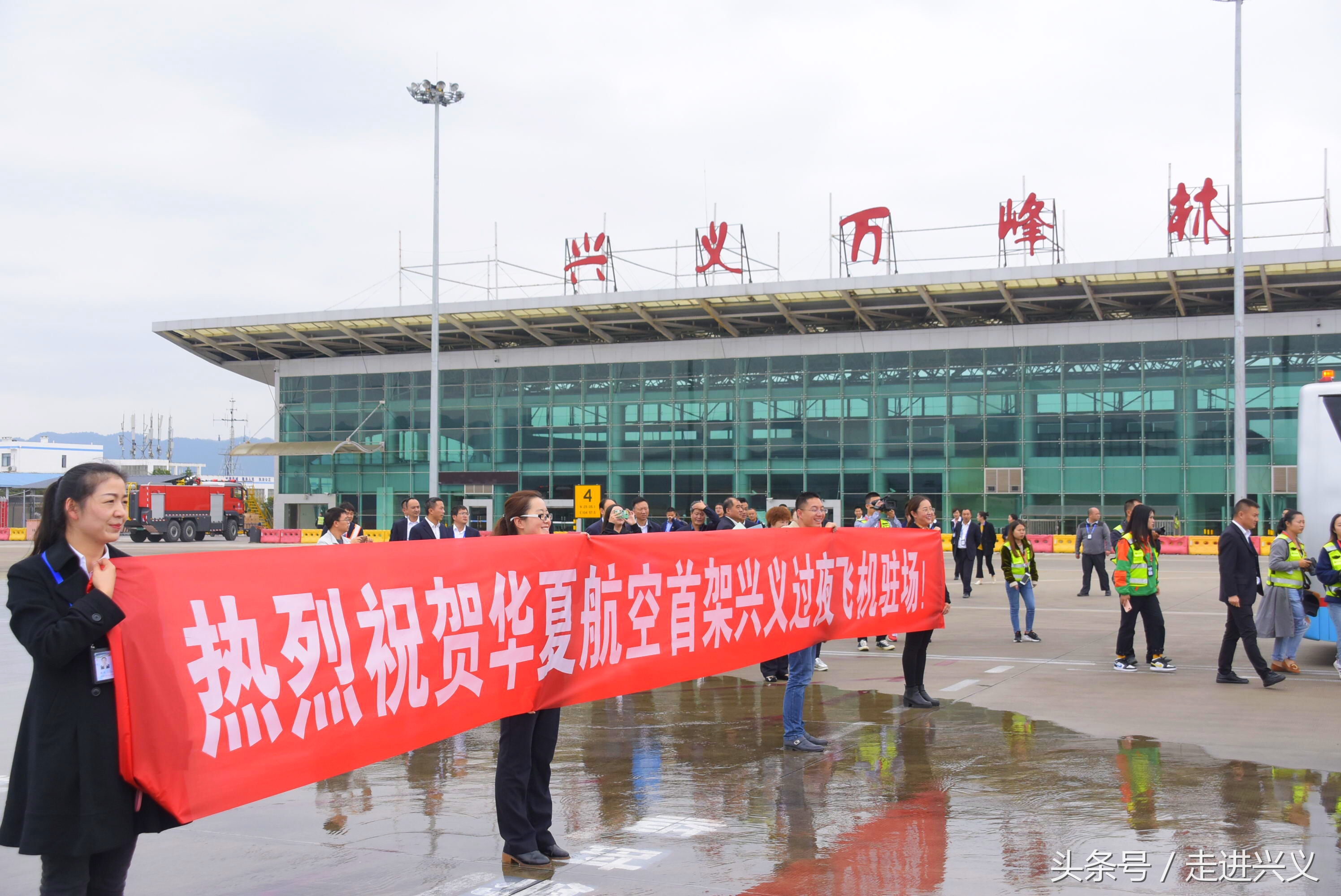 兴义机场今日到达航班查询,兴义飞机场最新通知
