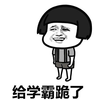 learn和study的区别，学英语的你不会不知道吧？