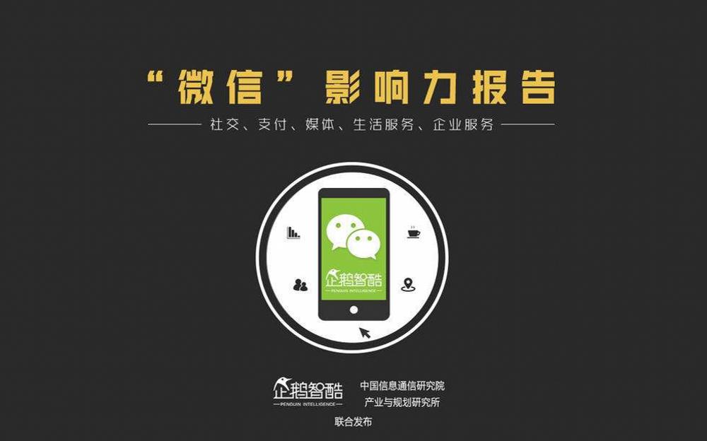 微信节省流量设置,微信哪个版本最省流量最好用
