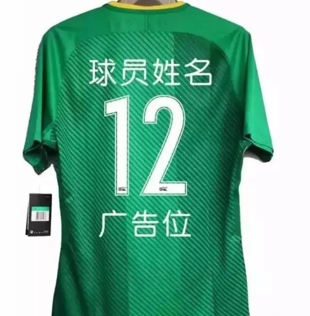 贝尔逃税被罚多少,贝尔逃税罚款多少