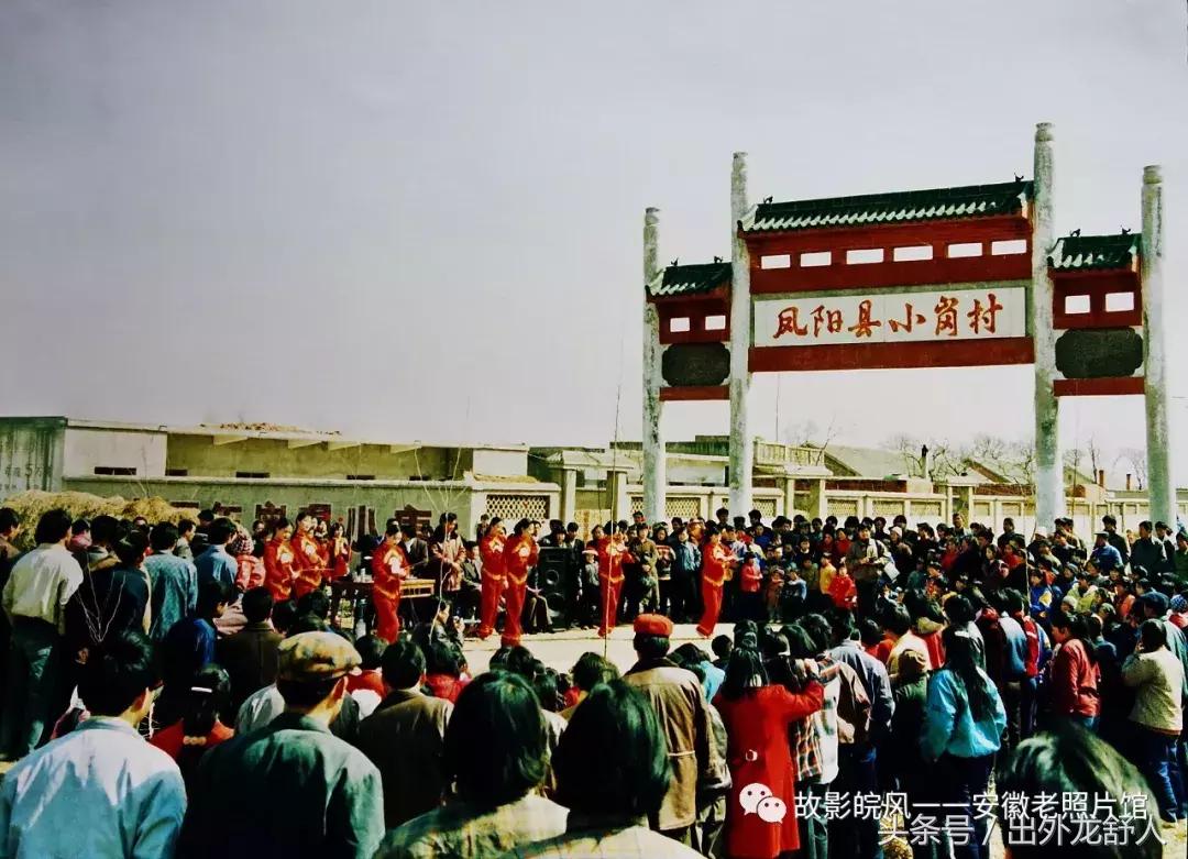 光“徽”岁月——影像见证安徽40年（一）