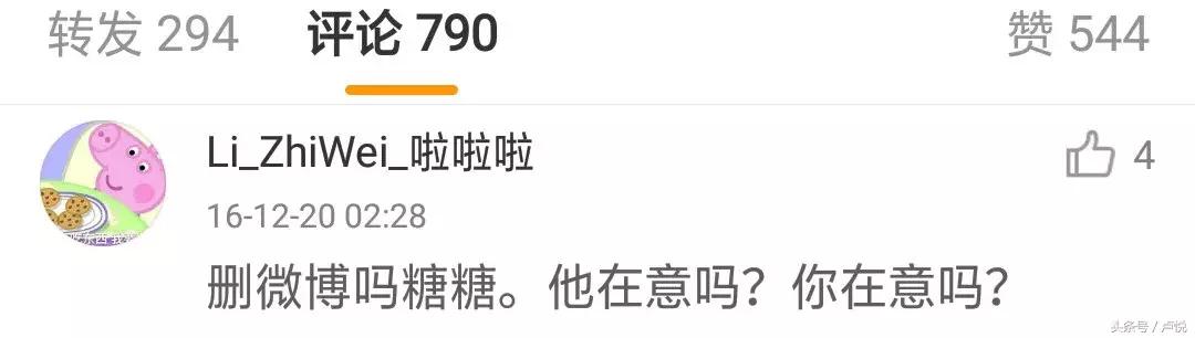 唐嫣罗晋大婚七夕情意绵绵,唐嫣和罗晋大婚现场播放锦绣未央