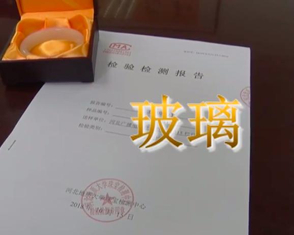 39元的和田玉是真的吗,买到假的和田玉平台怎么赔钱