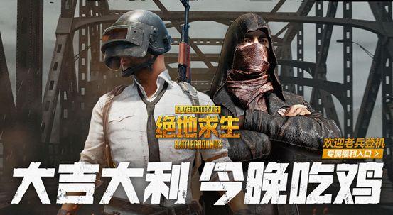 中国网游历史纪录,中国网游史传奇篇