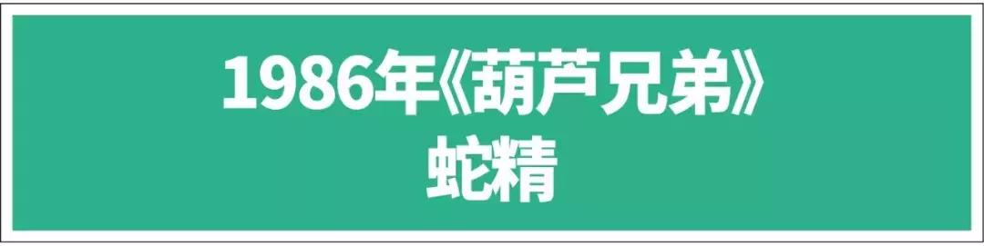 哪些动画女主角,让你成为硬汉