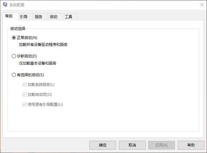 电脑boot的意思,电脑中boot程序的作用
