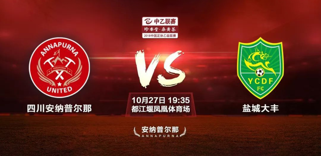 川足冲甲时刻,川军保卫四川之战