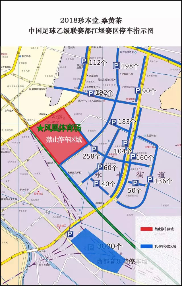 川足冲甲时刻,川军保卫四川之战