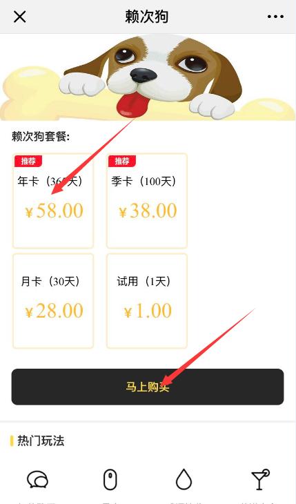 微信群聊机器人添加,微信群怎么开群聊机器人