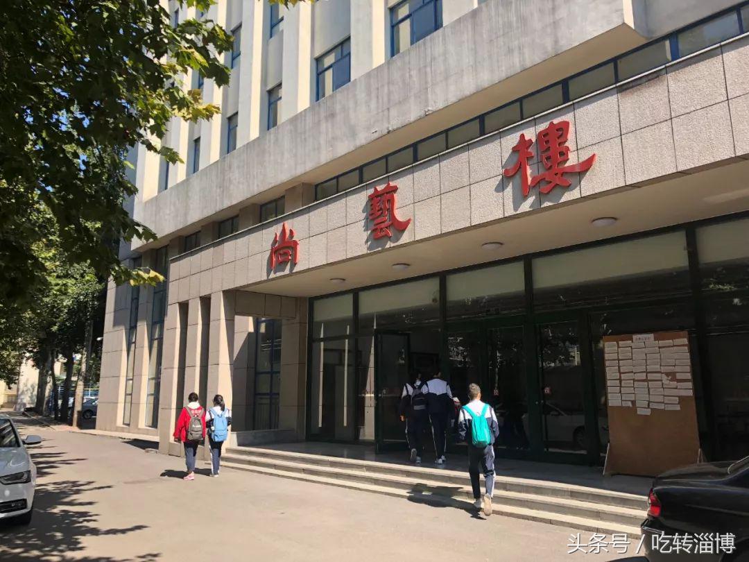 淄博十七中上学,在淄博上大学真实感受