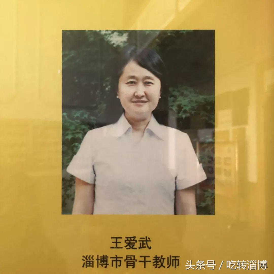 淄博十七中上学,在淄博上大学真实感受