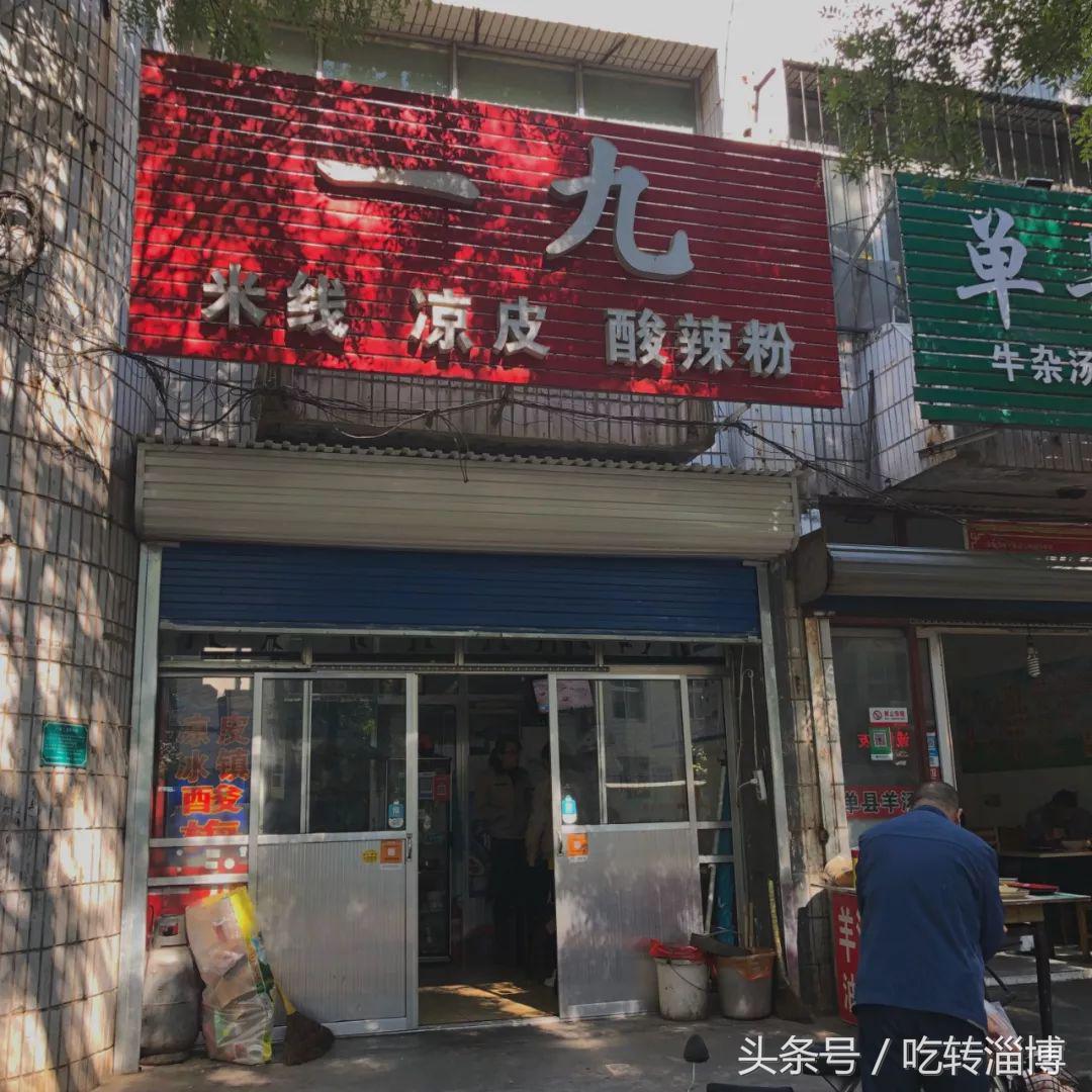 淄博十七中上学,在淄博上大学真实感受