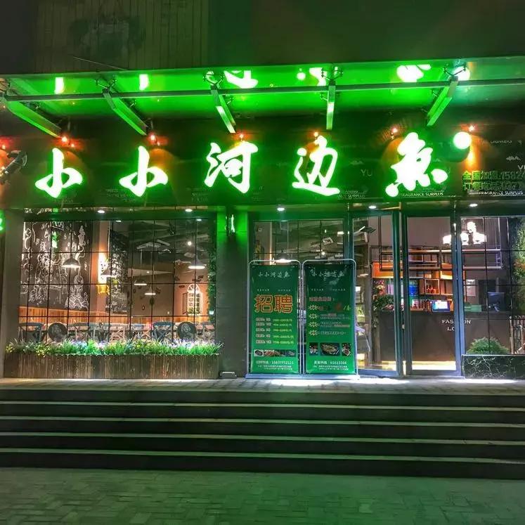 爆！光武路这家店用活鱼下锅！一口鲜到爆炸！吃完简直要犯罪！