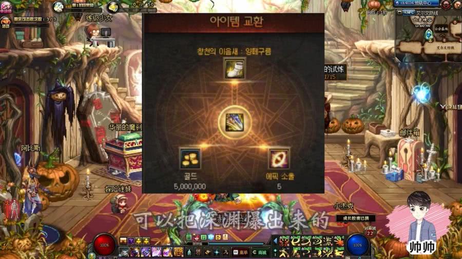 dnf过渡装备95版本,dnf95回归玩家100级过渡装备