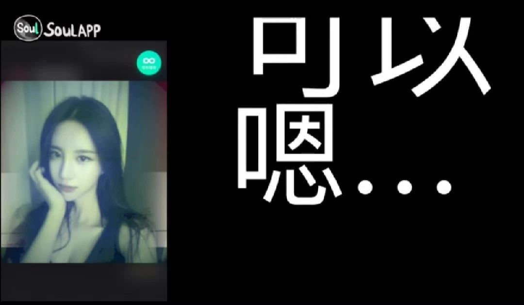 巧破“五分钟内约到姑娘”的PUA神技